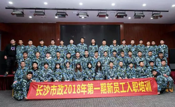 新生培訓(xùn) | 以心迎新，協(xié)同共進！