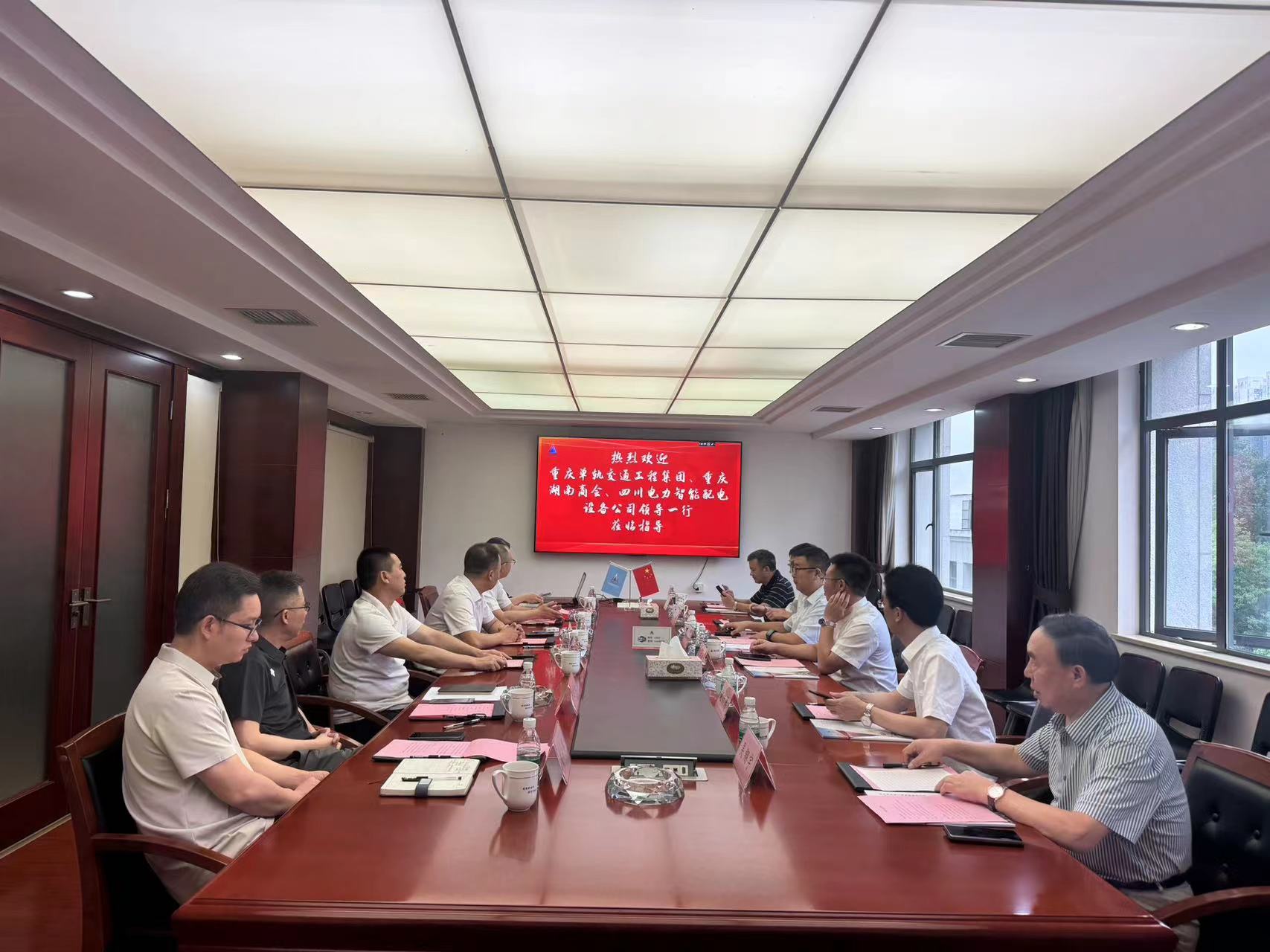 市政要聞 | 談合作促共贏！重慶單軌集團領導蒞臨我公司考察交流