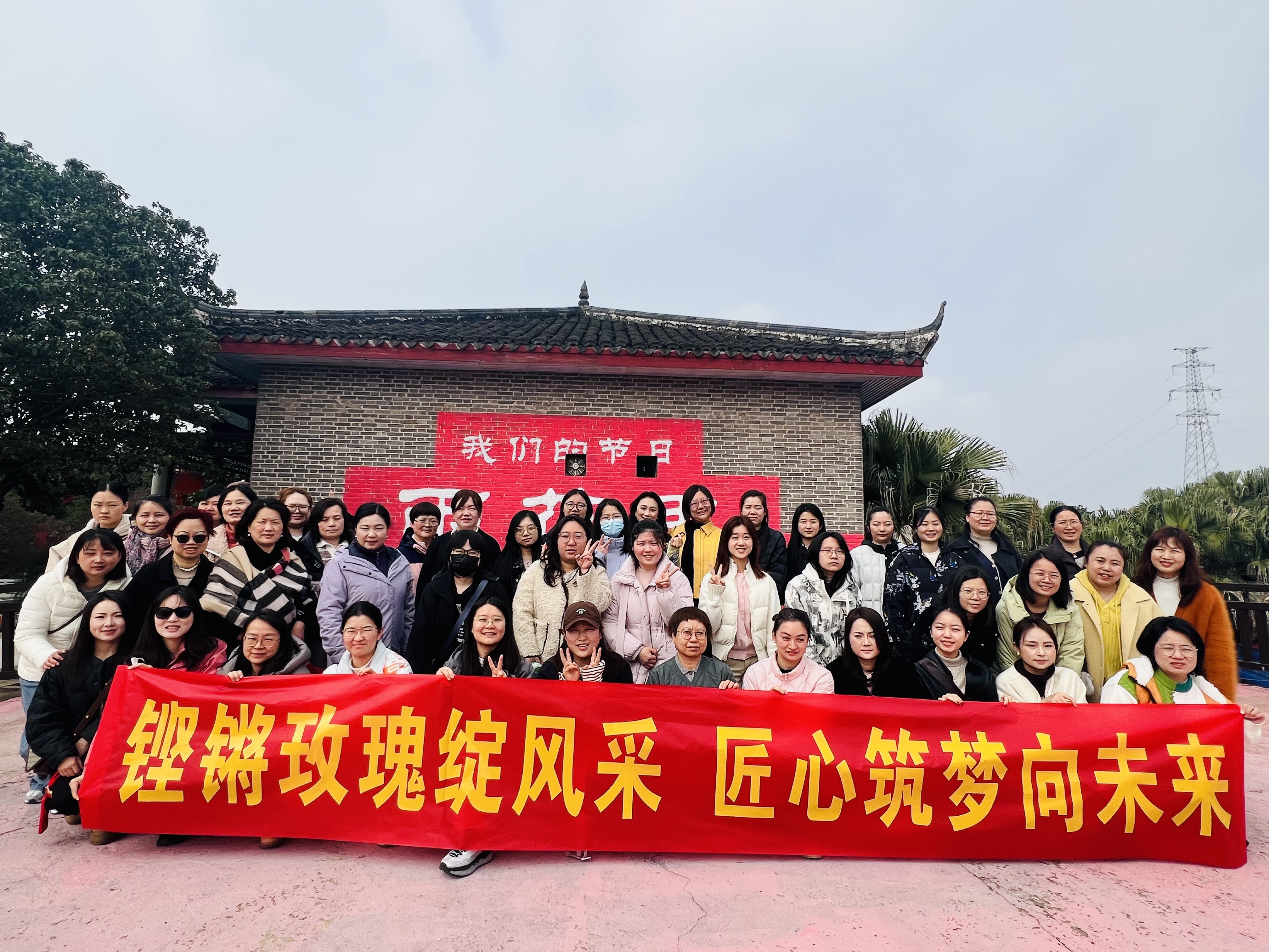 赴春約，綻芳華！長(zhǎng)沙市政三八女神節(jié)活動(dòng)圓滿落幕